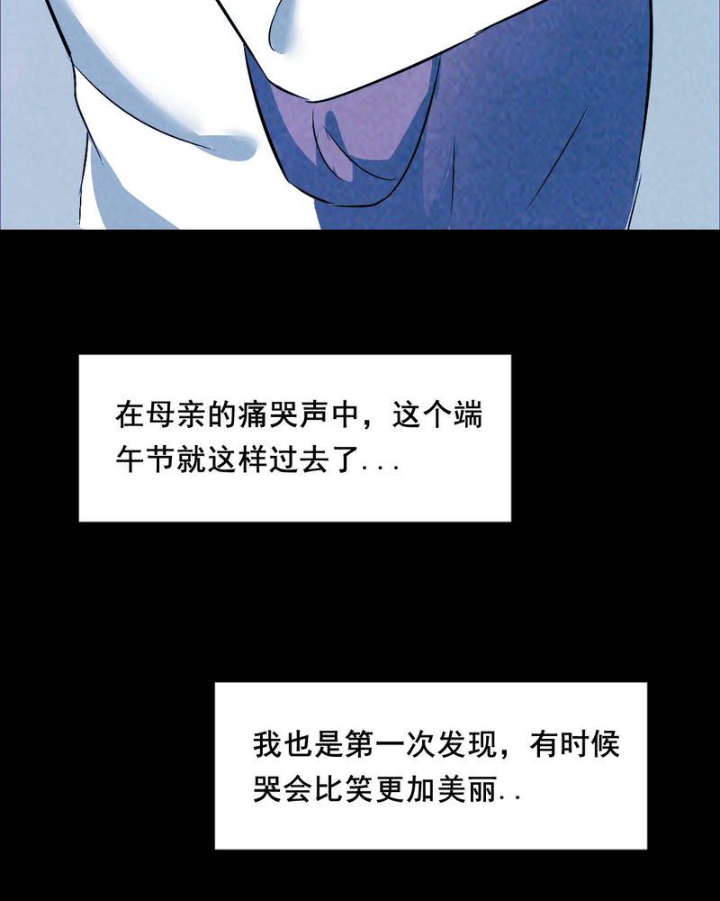 第43章：特别篇45