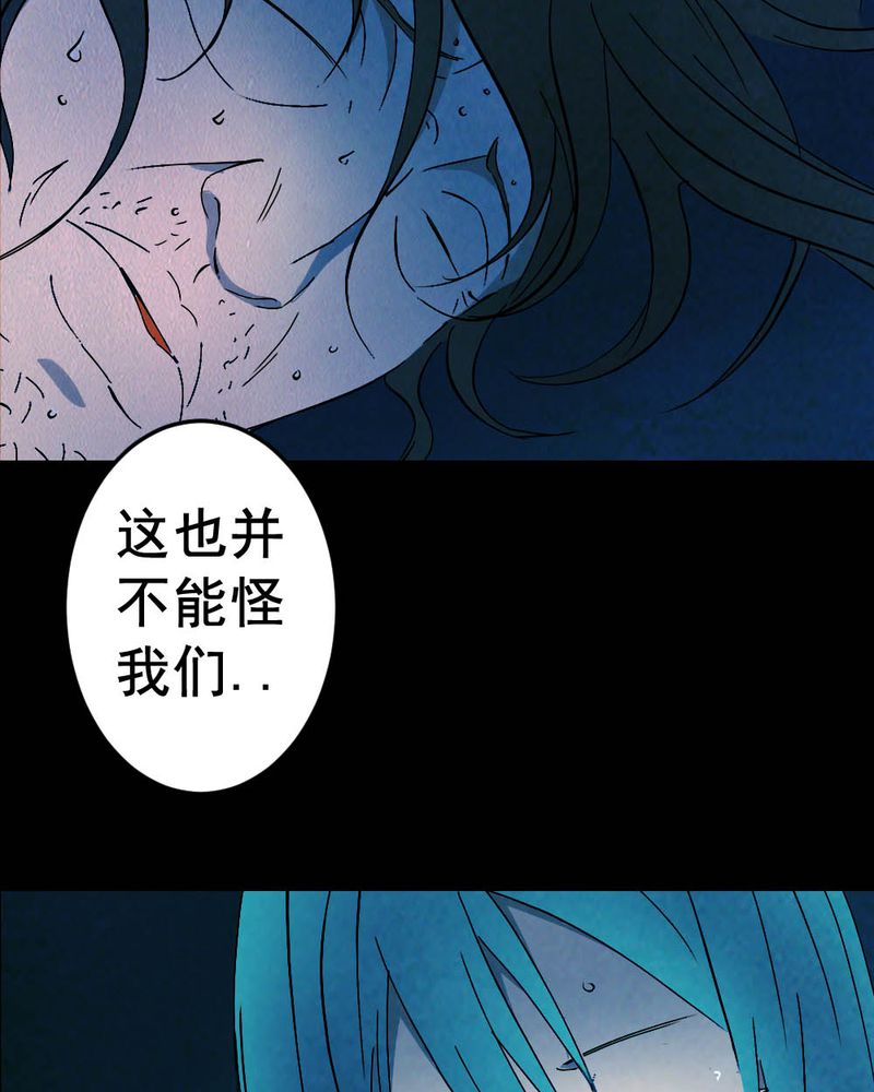 第59章：夏天（五）5