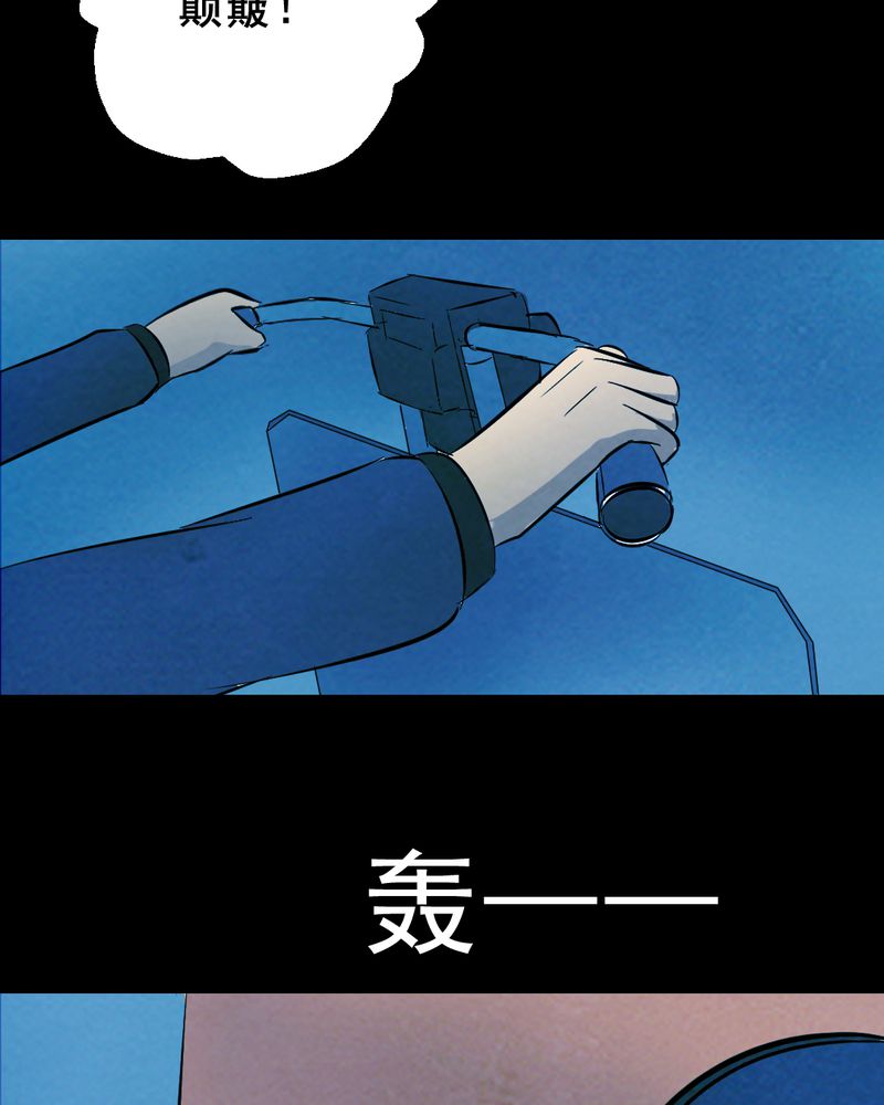 第25章：小笨（一）19