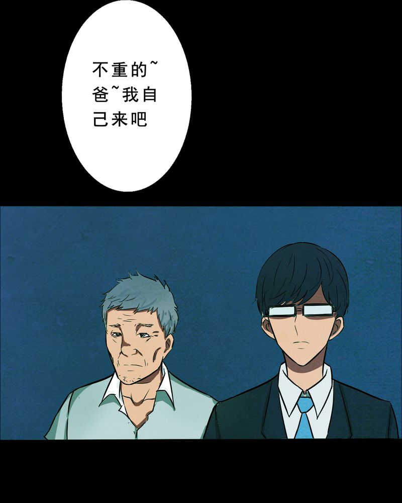 第16章：牵挂（一）22