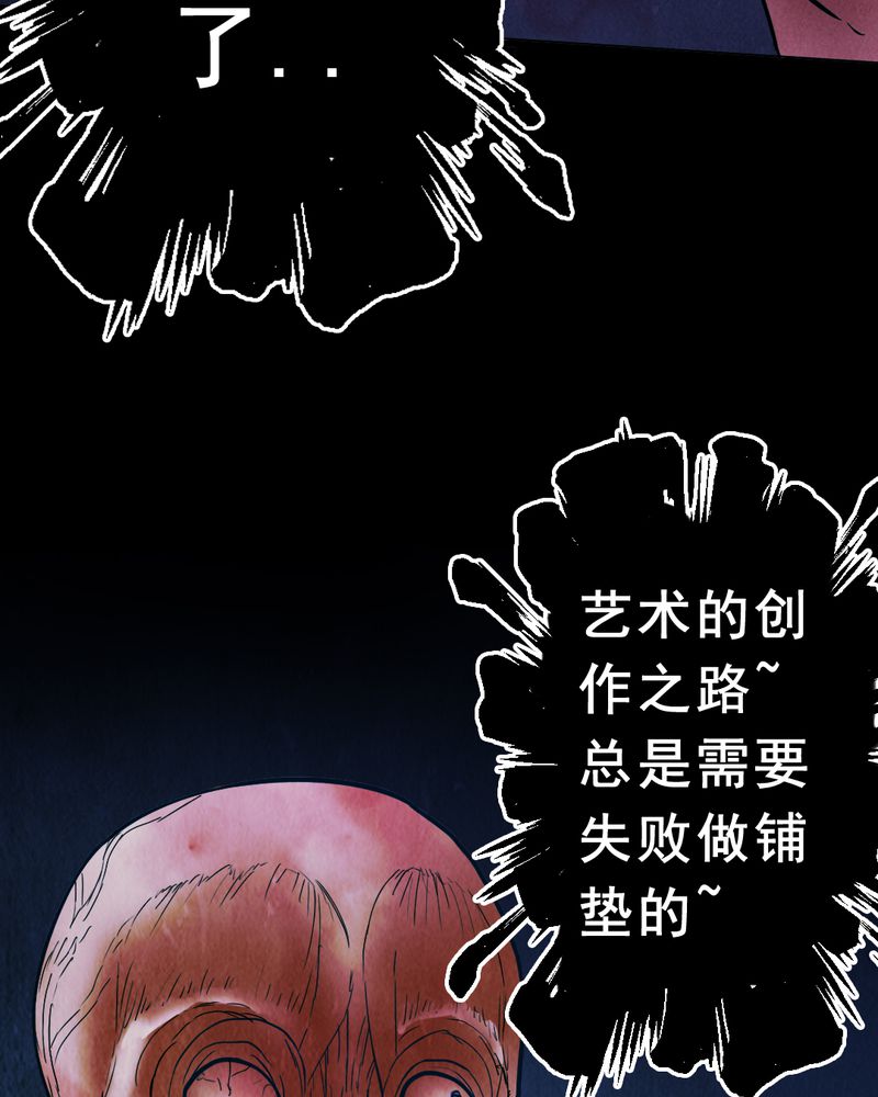 第3章：解剖（三）27
