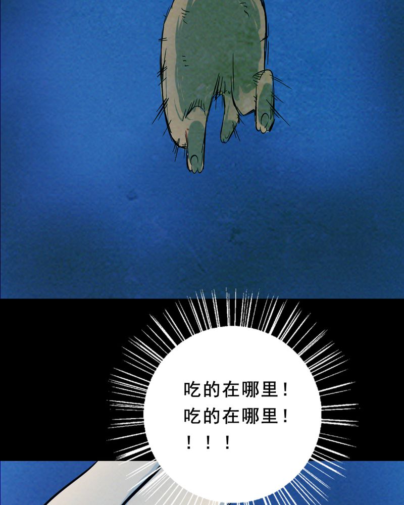 第26章：小笨（二）45