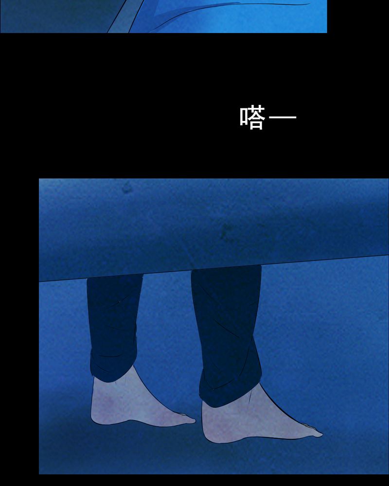 第31章：归途（二）26