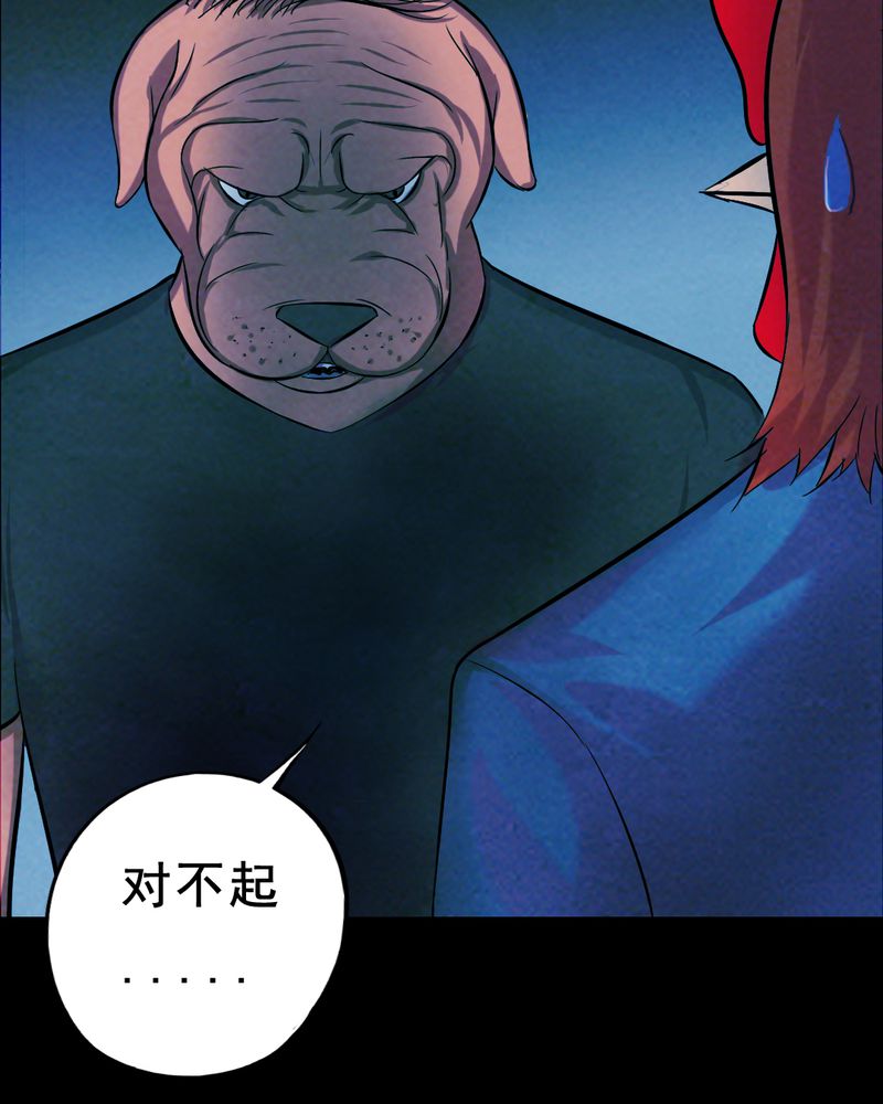 第28章：大鸡11