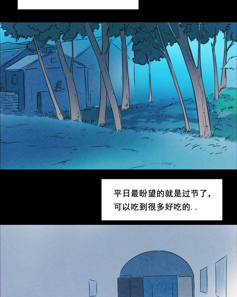 第43章：特别篇2