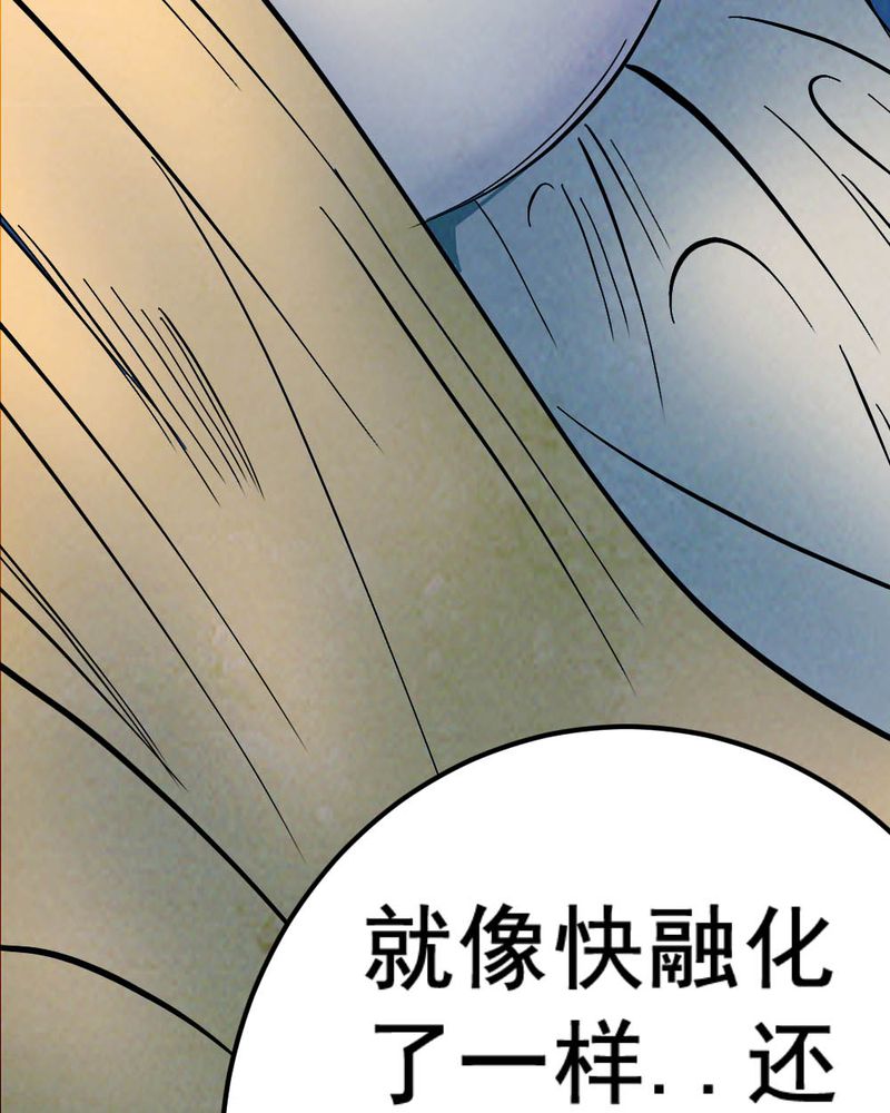 第58章：夏天（四）8