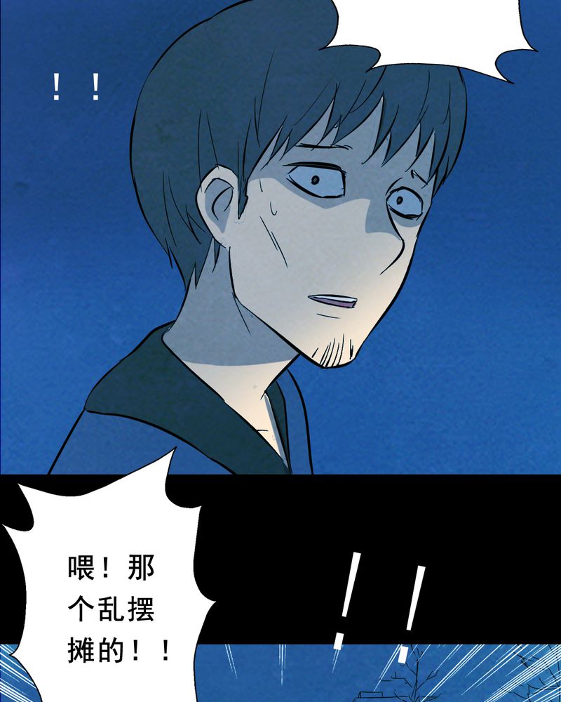 第25章：小笨（一）38