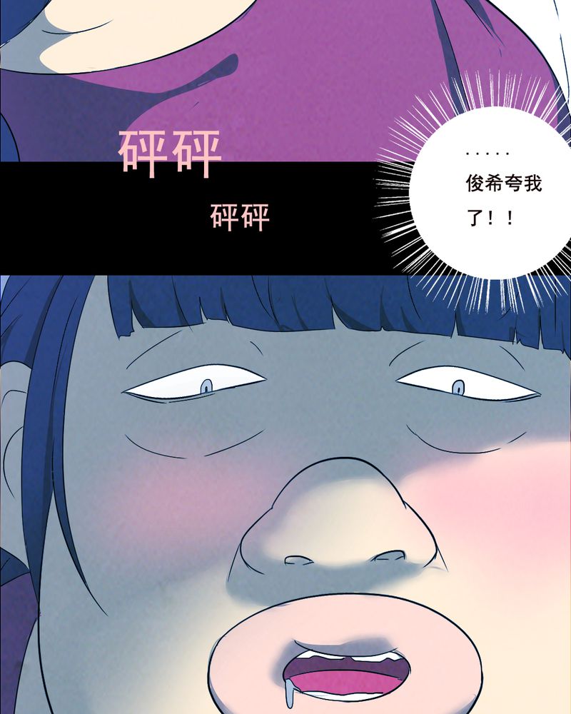 第39章：减肥（一）21