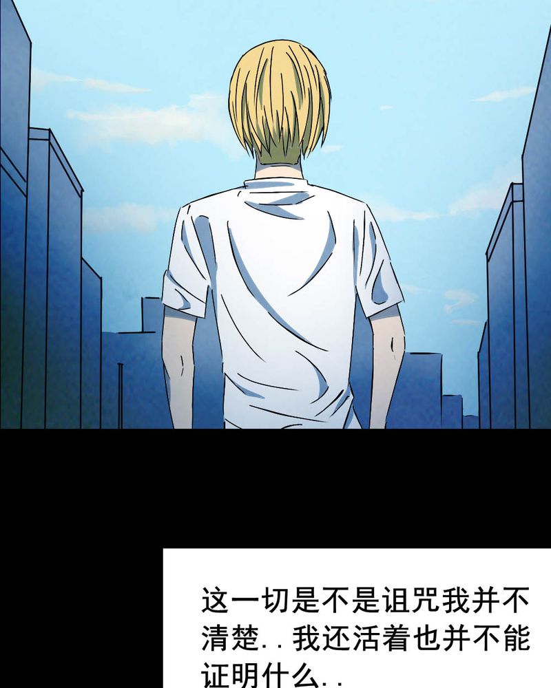 第60章：夏天（六）61