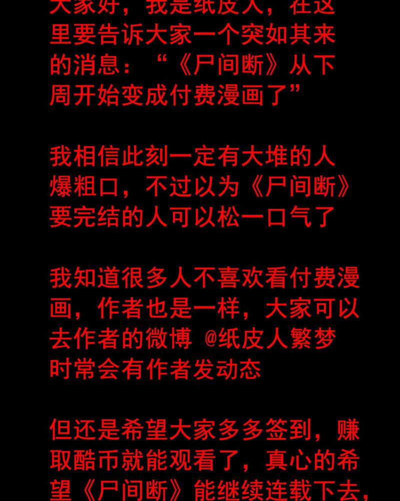 第47章：红杏（二）41