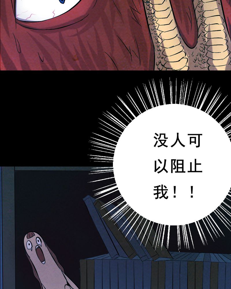 第28章：大鸡16