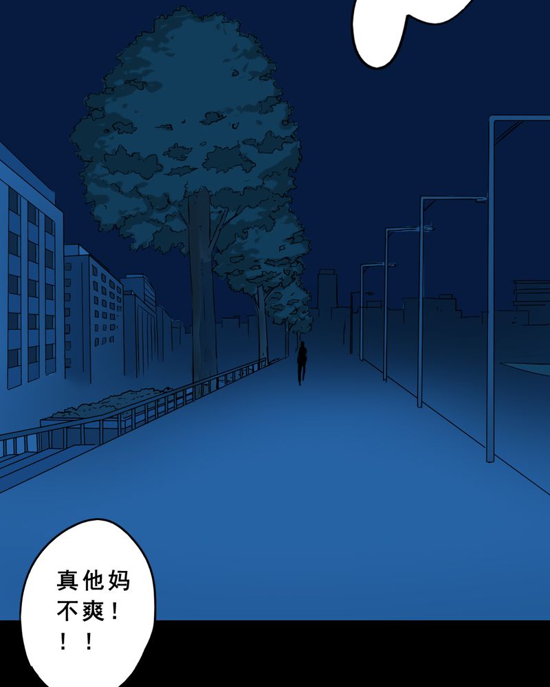 第23章：借宿（一）3