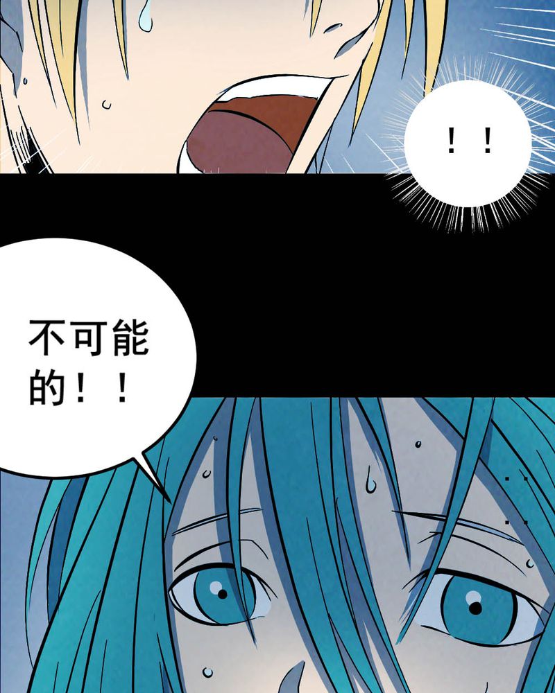 第58章：夏天（四）22