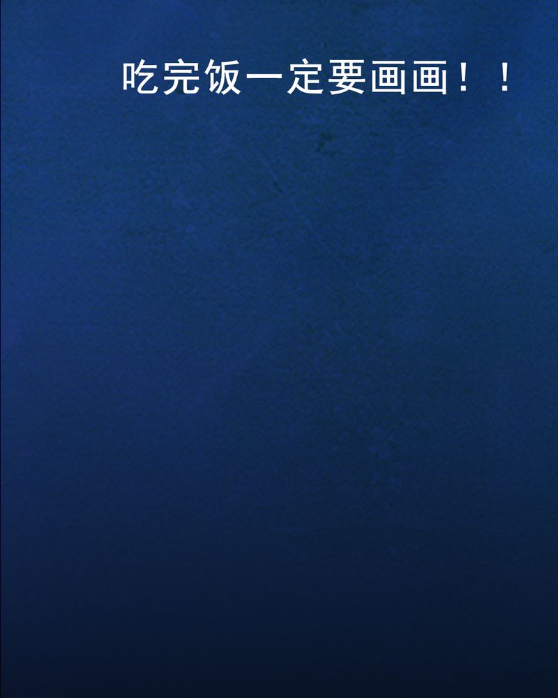 第28章：大鸡86
