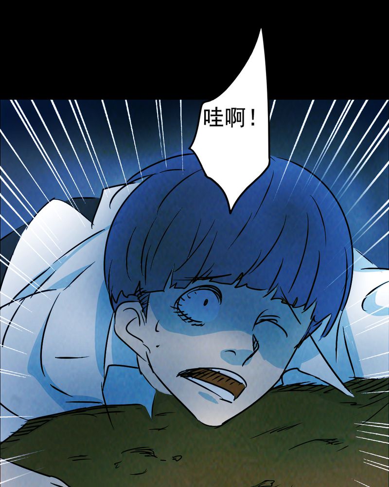 第64章：喷子（四）36