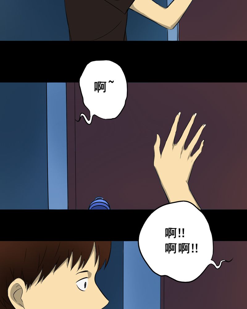第18章：璇璇（一）22