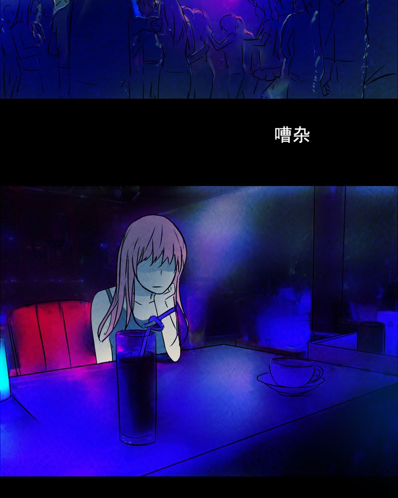 第46章：红杏（一）12