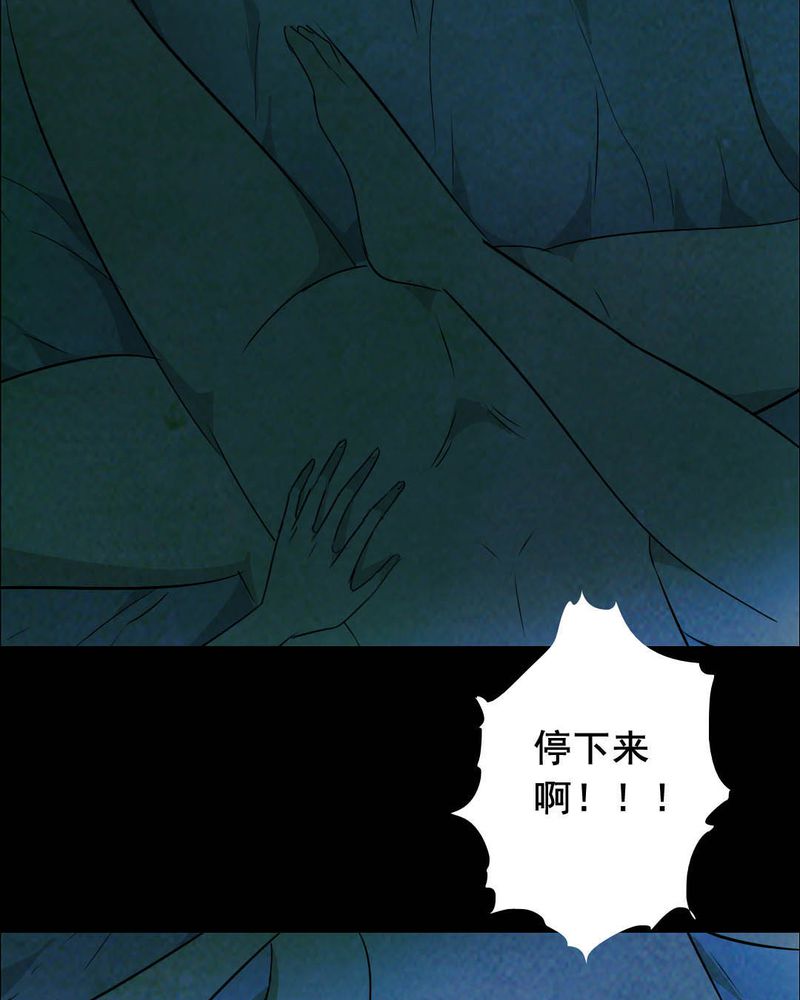 第47章：红杏（二）38