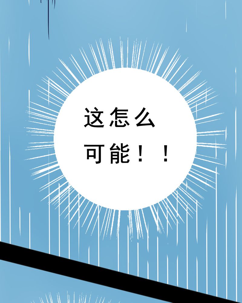 第10章：坠落（一）18