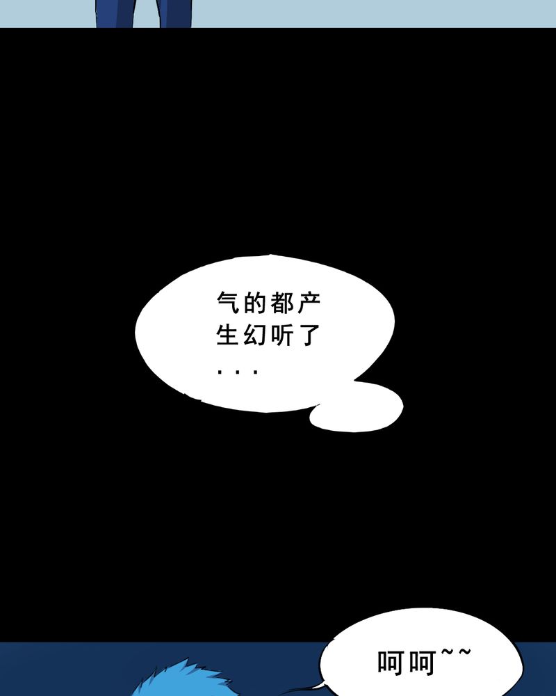 第23章：借宿（一）11