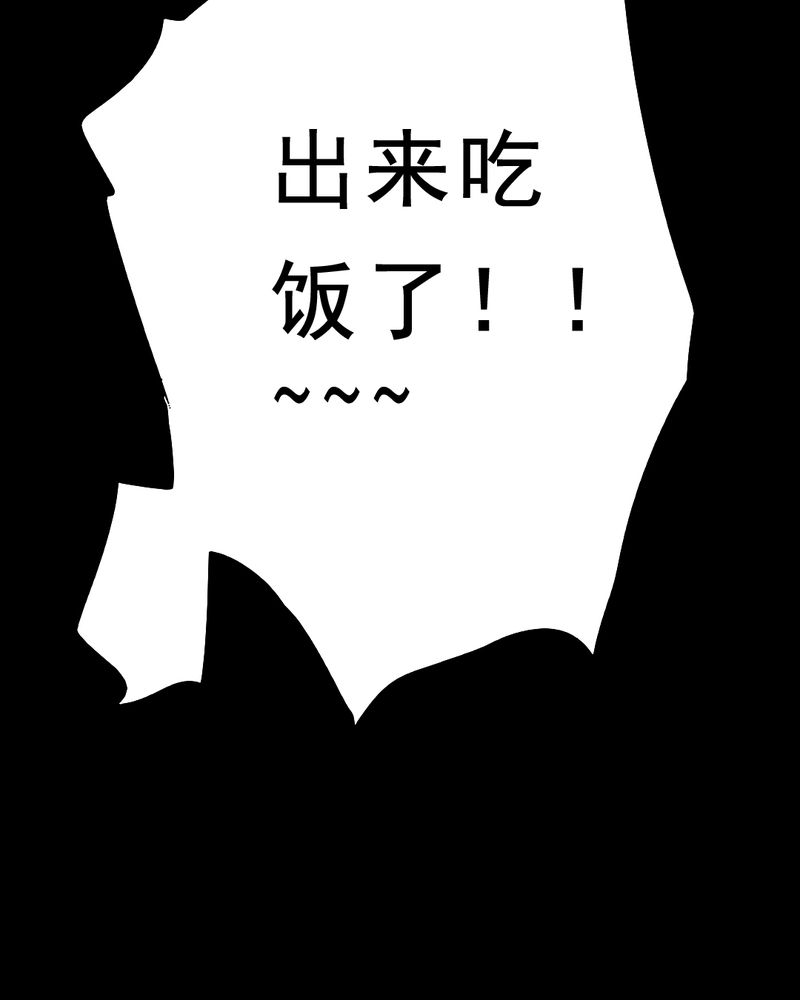 第28章：大鸡81