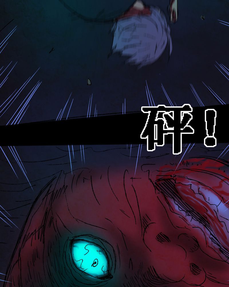 第12章：坠落（三）11