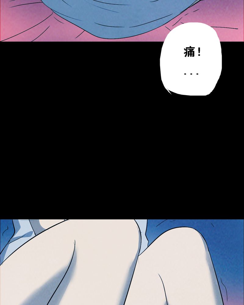 第37章：黄鳝（二）18
