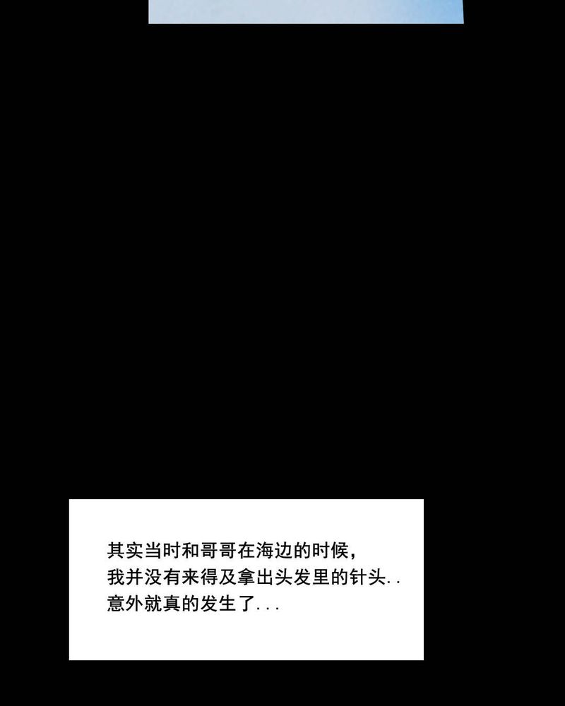 第45章：兄妹（三）55