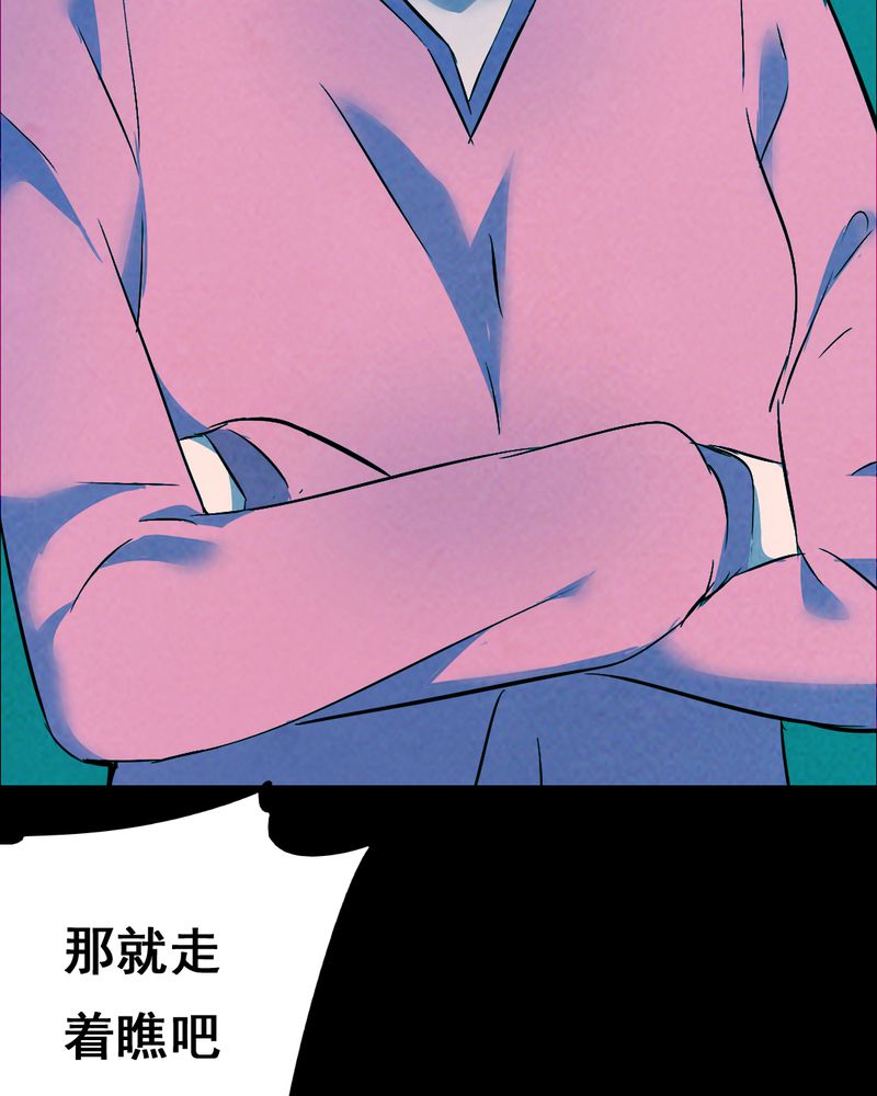 第34章：复仇（二）19