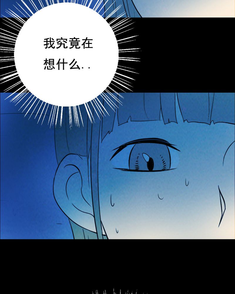 第44章：兄妹（二）29