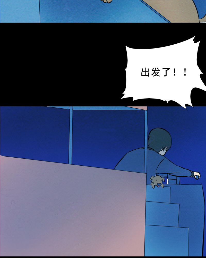 第25章：小笨（一）21