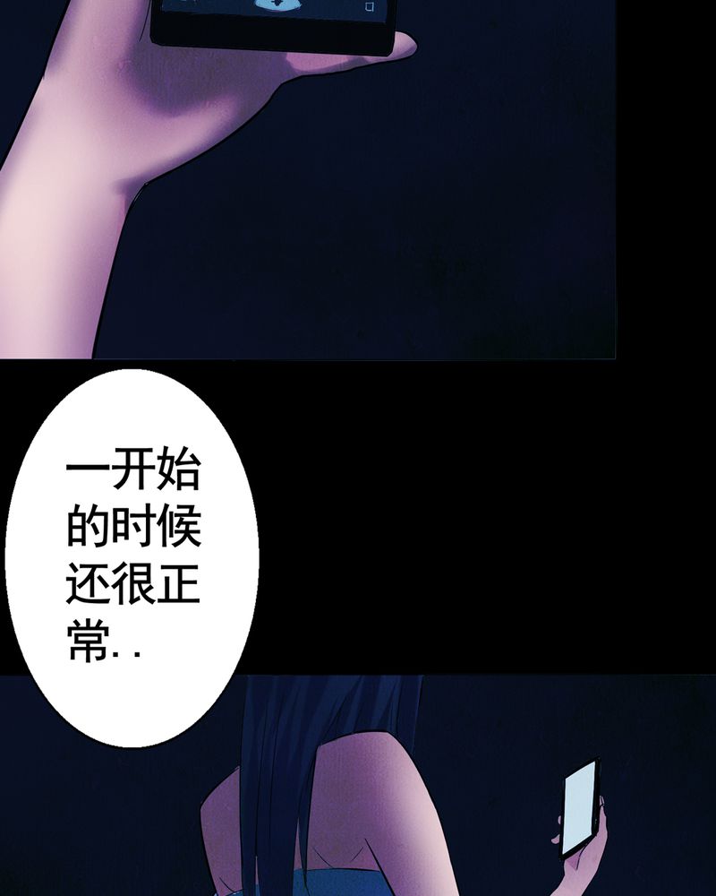 第4章：自拍（一）24