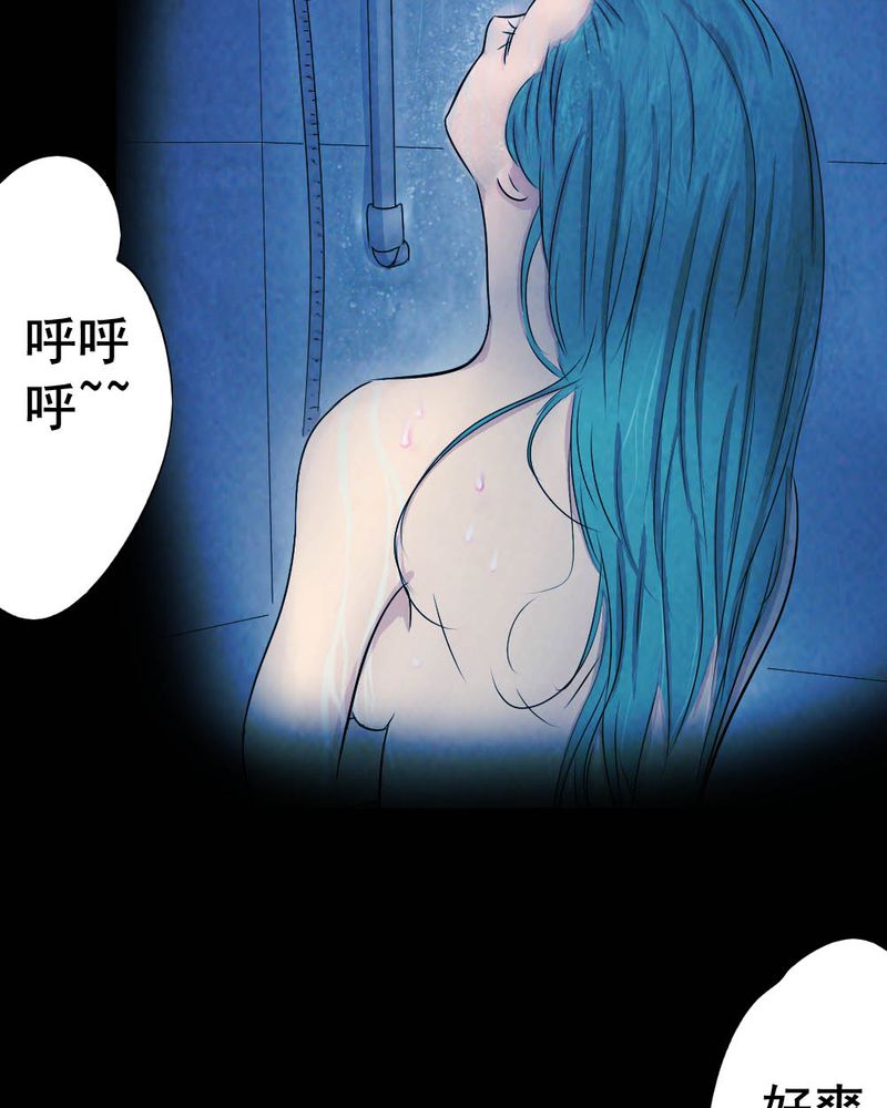 第55章：夏天（一）27