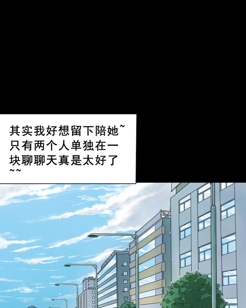 第18章：璇璇（一）14