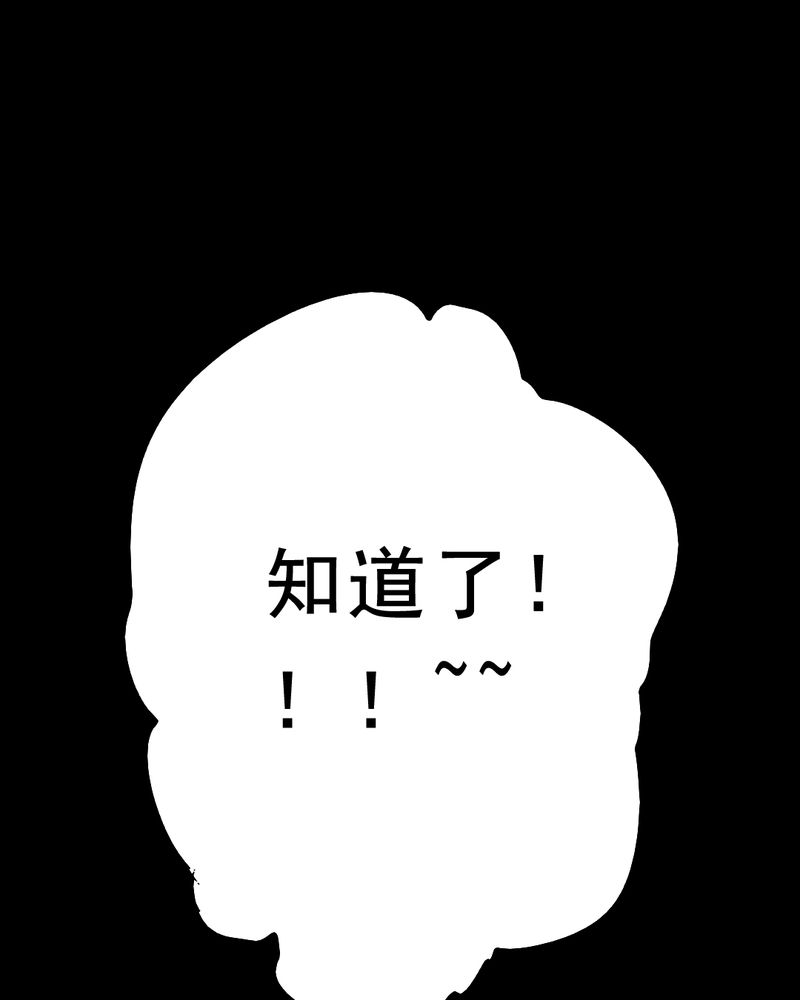 第28章：大鸡82