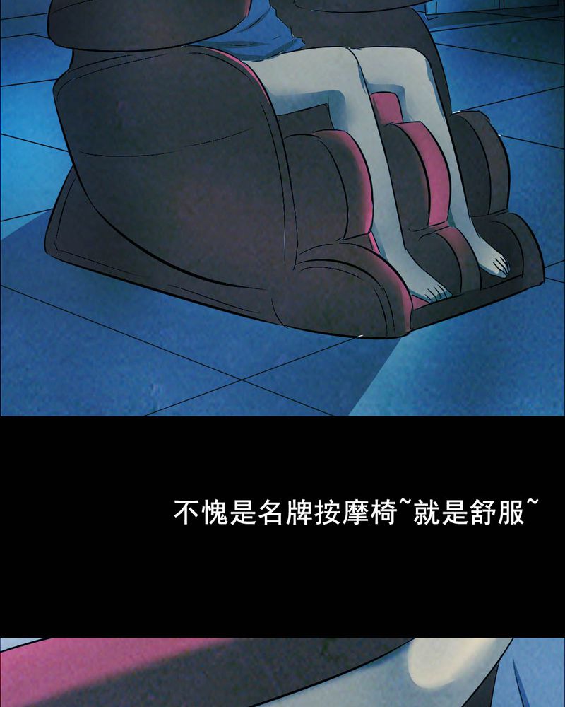 第49章：红杏（四）11