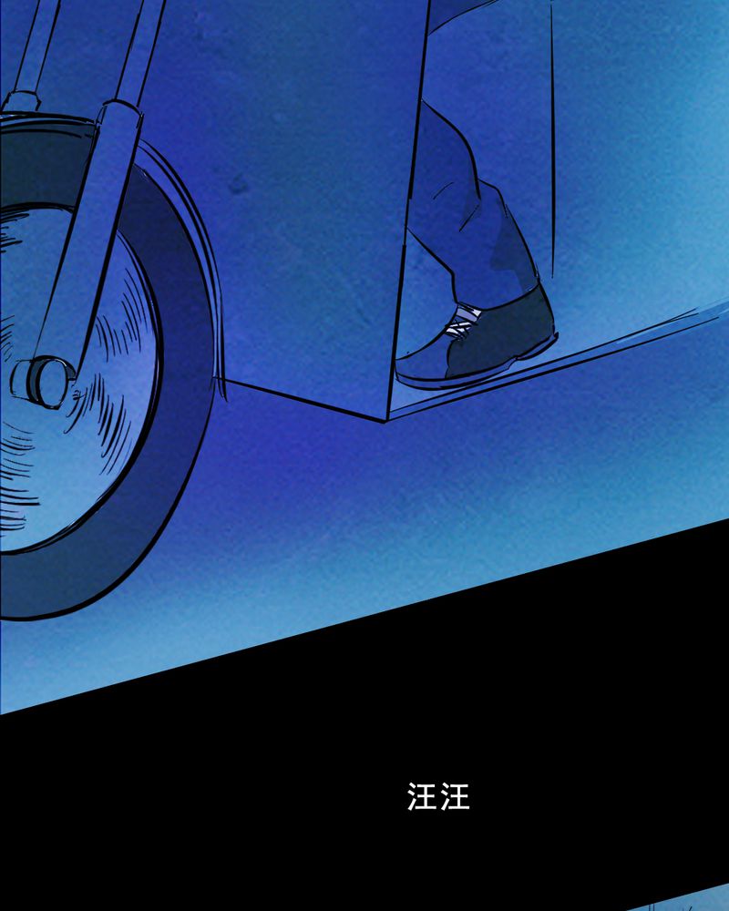 第25章：小笨（一）23