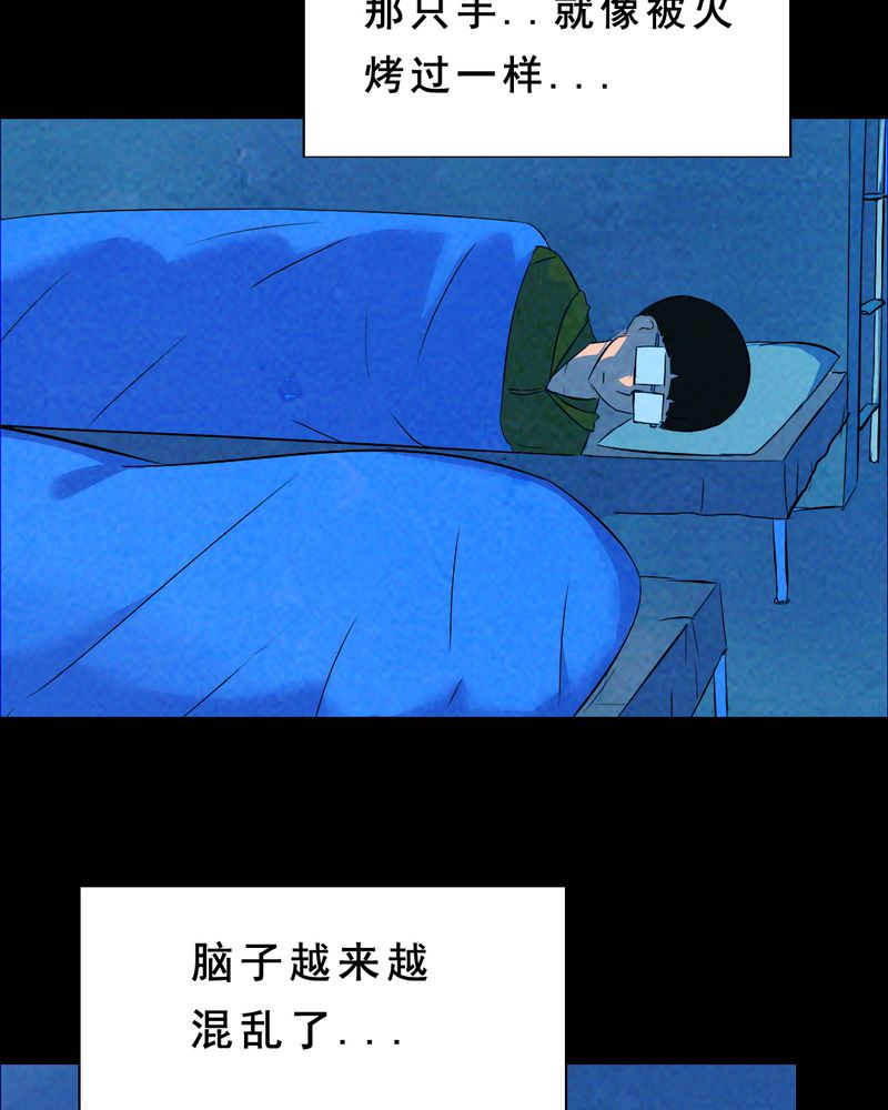 第31章：归途（二）19