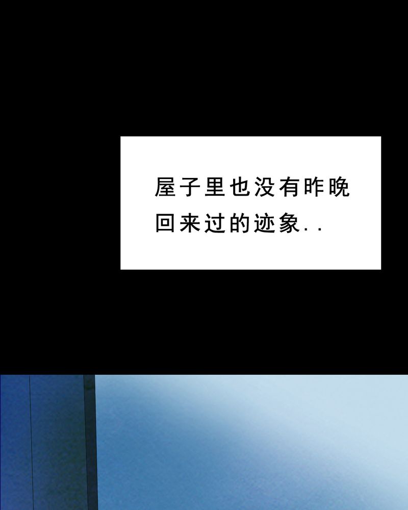 第24章：借宿（二）44