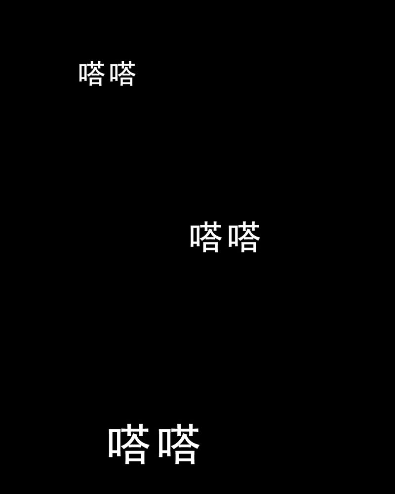 第23章：借宿（一）6