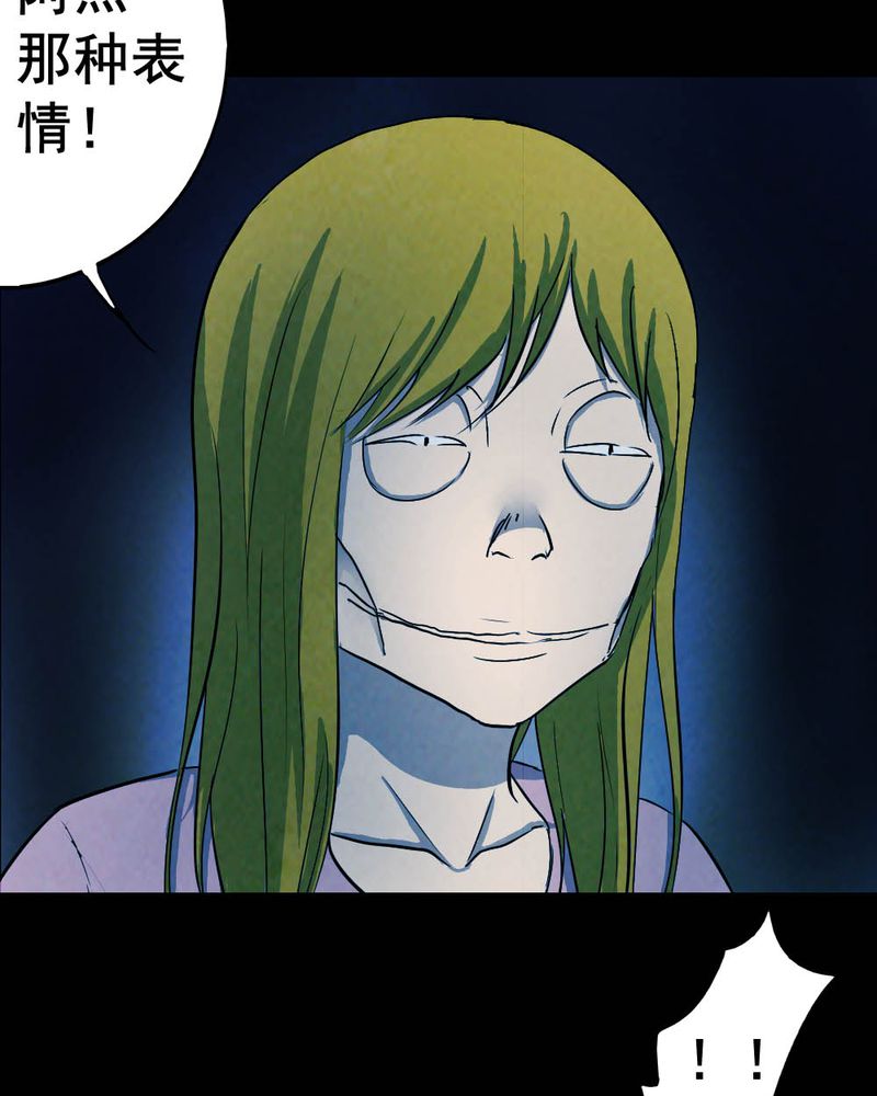 第53章：青蛙（四）20