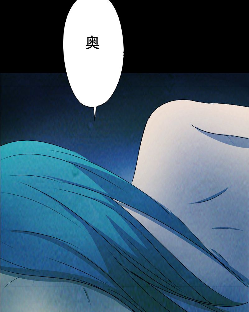 第56章：夏天（二）23