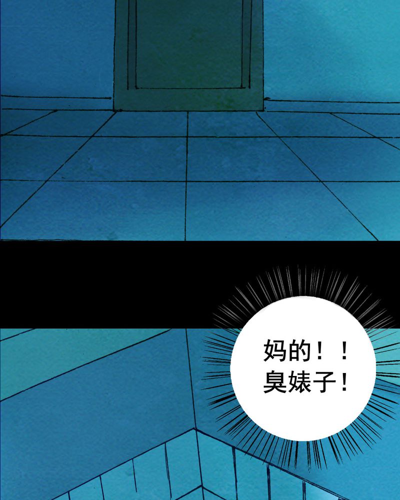 第19章：璇璇（二）13