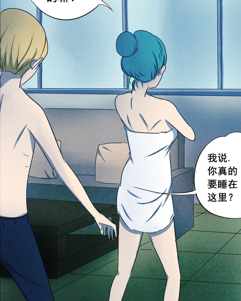 第56章：夏天（二）5