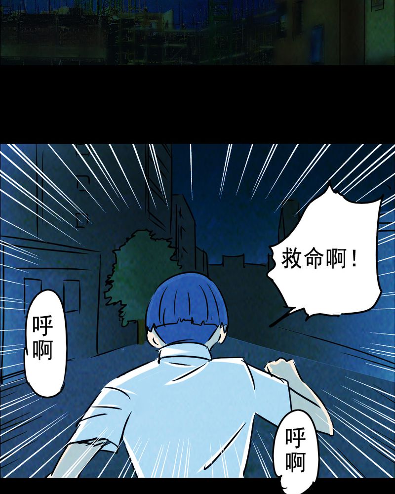 第64章：喷子（四）33