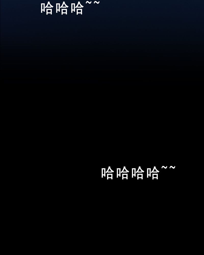 第28章：大鸡87