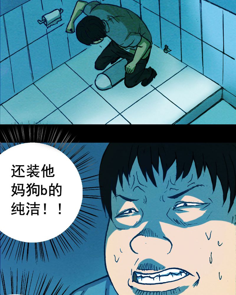 第19章：璇璇（二）14