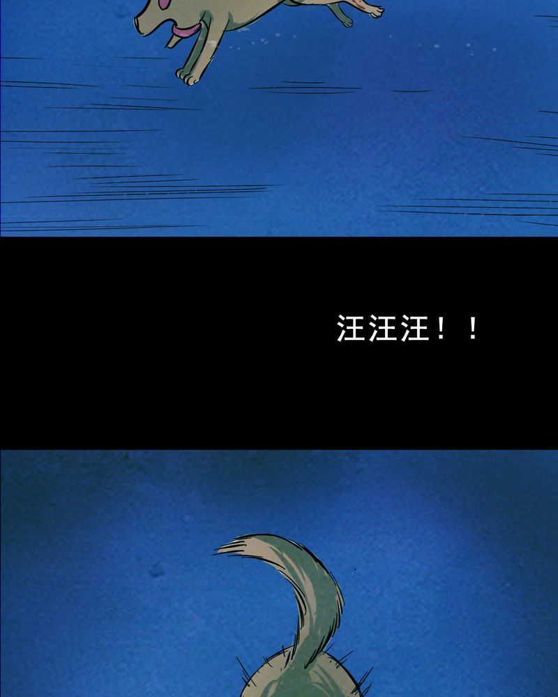 第26章：小笨（二）44