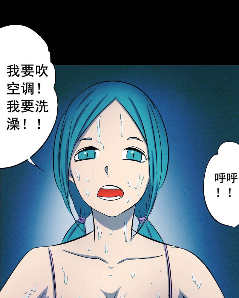 第55章：夏天（一）16
