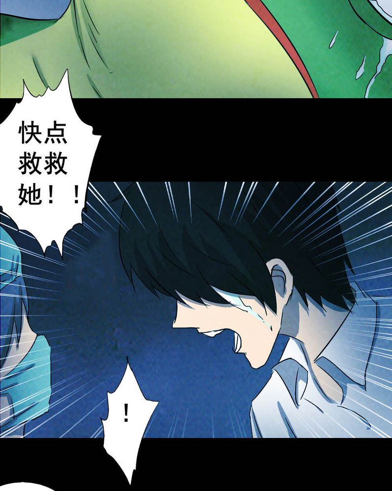 第54章：青蛙（五）33